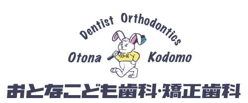 医療法人社団 名月会 浜田山おとなこども歯科・矯正歯科