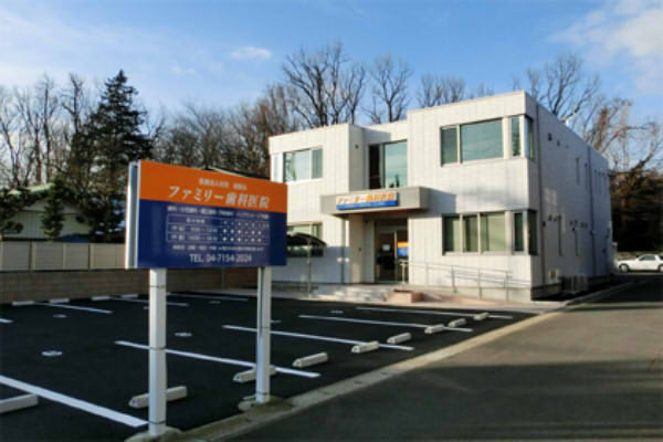 医療法人社団 歯聖会 ファミリー歯科医院