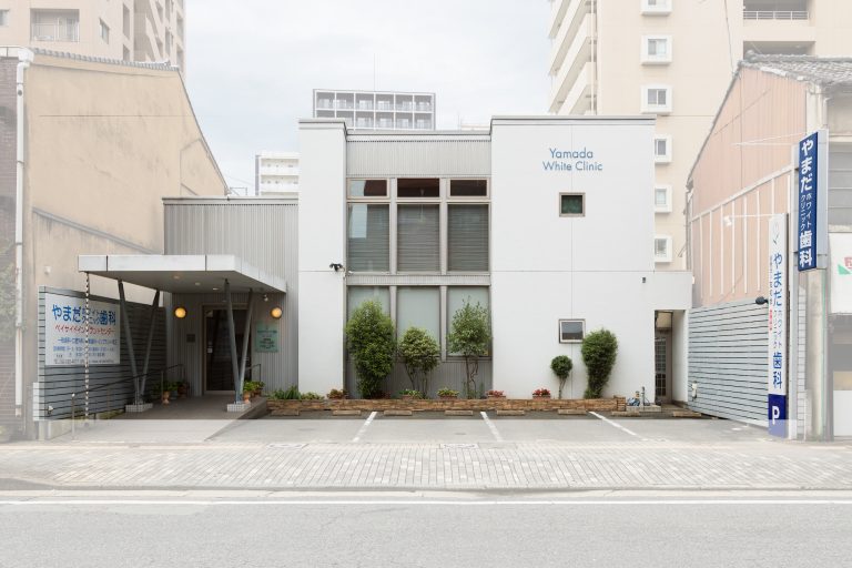 医療法人 友知会 やまだホワイトクリニック歯科