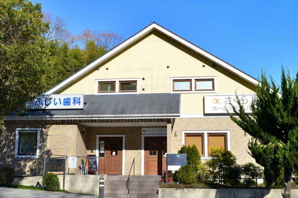 医療法人社団 ふじい歯科