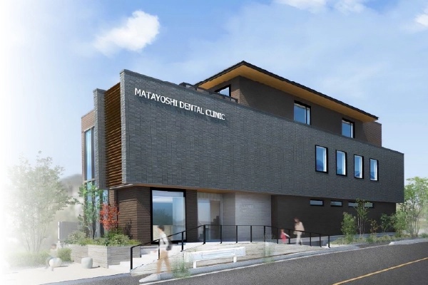 医療法人 湘誉会 又吉総合歯科医院