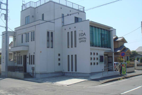 IIDA DENTAL OFFICE