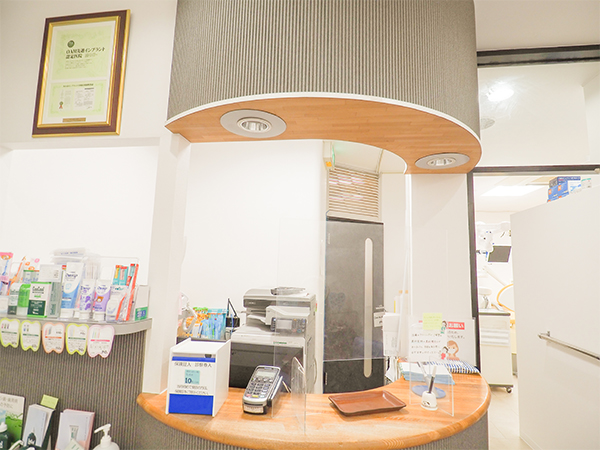 医療法人社団 星陵会 保土ヶ谷駅ビル歯科
