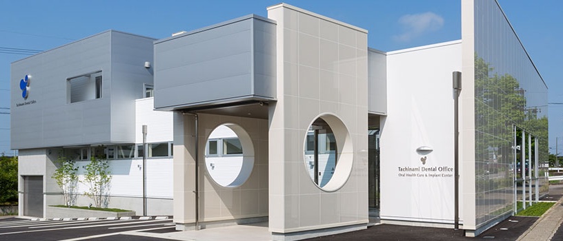 医療法人社団 星陵会 たちなみ歯科口腔外科クリニック