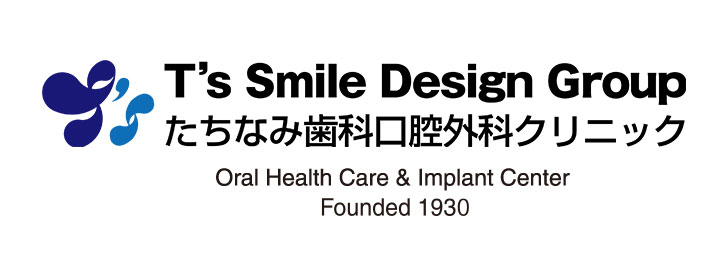 医療法人社団 星陵会 たちなみ歯科口腔外科クリニック