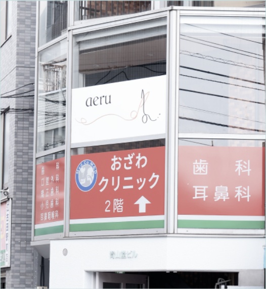 医療法人社団 M&D おざわクリニック