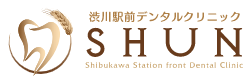 渋川駅前SHUNデンタルクリニック