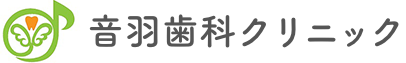 医療法人社団　仁静会　音羽歯科クリニック