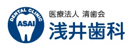 医療法人 清歯会 上桂 浅井歯科医院