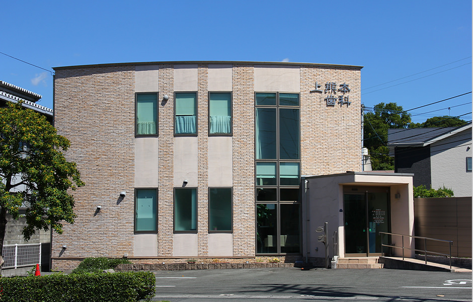 上熊本歯科医院