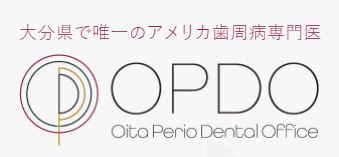 医療法人　岸本歯科　大分ペリオデンタルオフィス