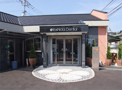 医療法人 Agree Dental Office よしだ歯科