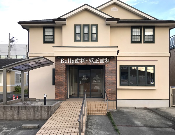 Belle歯科・矯正歯科