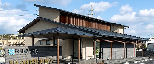 森川歯科医院