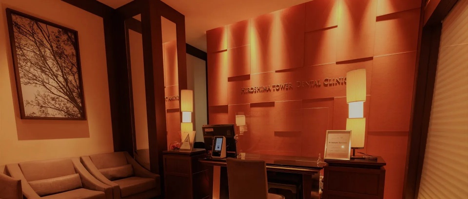 医療法人 小笠原会 広島タワー歯科・矯正歯科