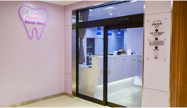 TOM MINATOYA dental clinic