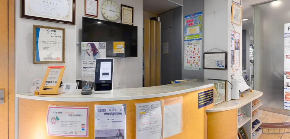 アマリ歯科・矯正歯科・口腔外科クリニック