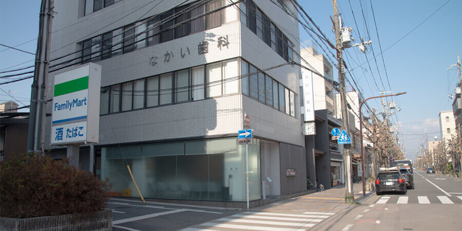 医療法人 インターメディカル なかい歯科