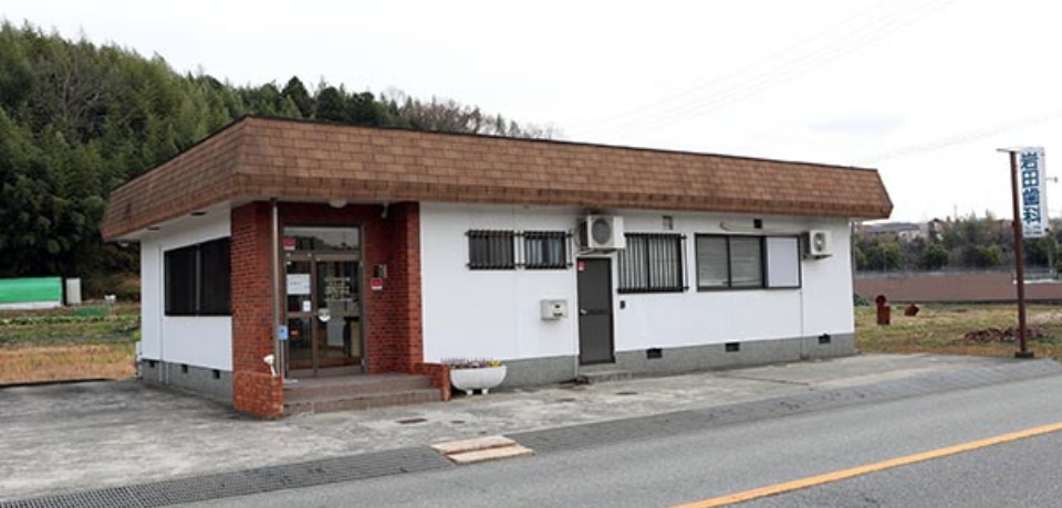 岩田歯科医院