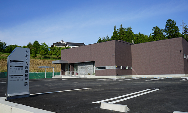 たかくら西歯科医院
