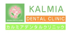 カルミアデンタルクリニック