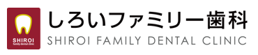 医療法人社団 ファミール会 しろいファミリー歯科