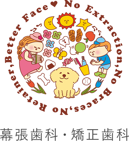 医療法人社団 千友会 幕張歯科・矯正歯科