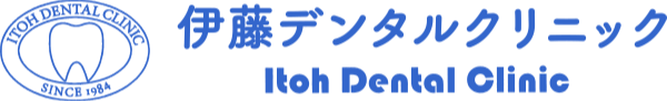 伊藤デンタルクリニック