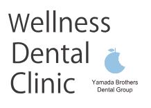 医療法人 尚歯会 Wellness Dental Clinic 