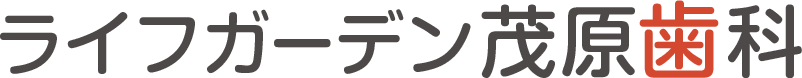 医療法人社団 千友会 ライフガーデン茂原歯科・矯正歯科
