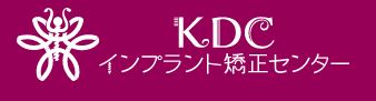 医療法人 明新会 かとう歯科医院