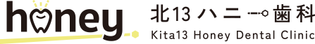 医療法人社団 德有 北13ハニー歯科