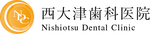 医療法人 輝翔会 西大津歯科医院