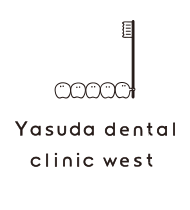 医療法人社団 慈愛会 Yasuda dental clinic west