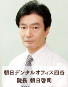 朝日 啓司