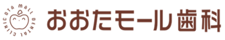 医療法人 恵優会 おおたモール歯科