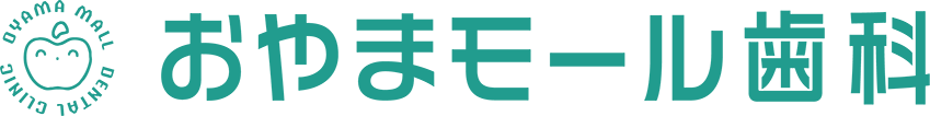 医療法人 恵優会 おやまモール歯科