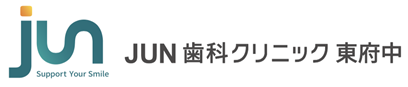 JUN歯科クリニック東府中