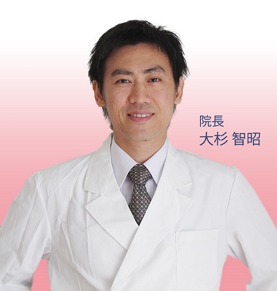 大杉　智昭