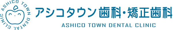 医療法人 恵優会 アシコタウン歯科