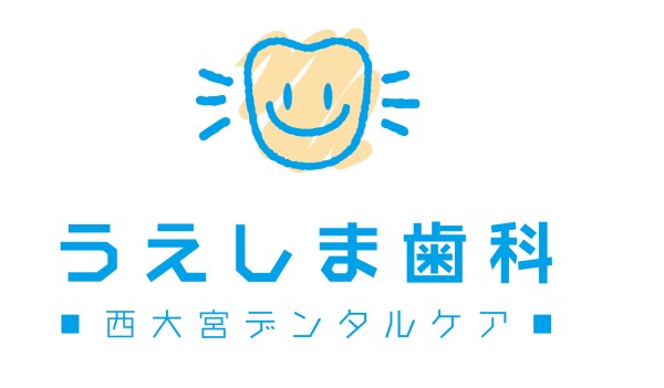 医療法人社団 OJ会 うえしま歯科西大宮デンタルケア