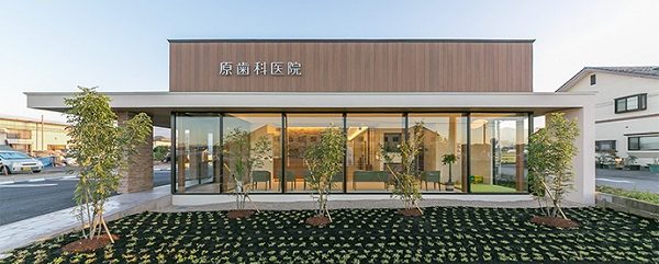 原歯科医院