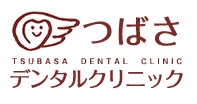 つばさデンタルクリニック