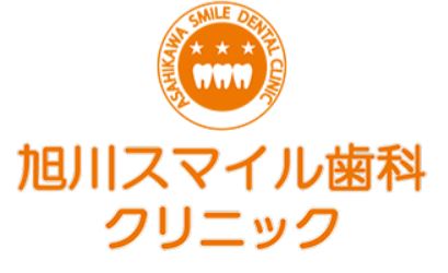 医療法人 MeRISE 旭川スマイル歯科クリニック