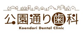 医療法人 敬清会 公園通り歯科