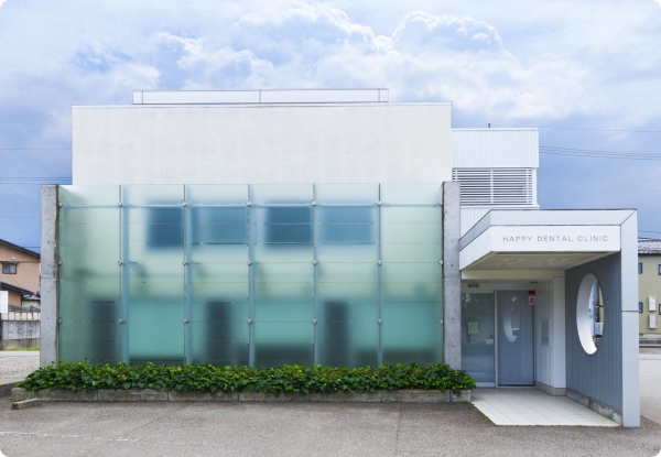 医療法人社団 ハッピー歯科医院