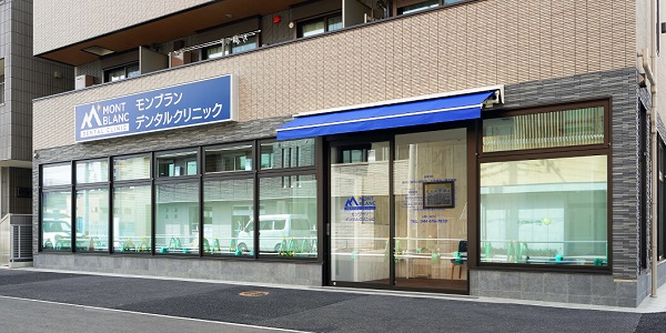医療法人社団 フローレンス Mont Blanc Dental Clinic