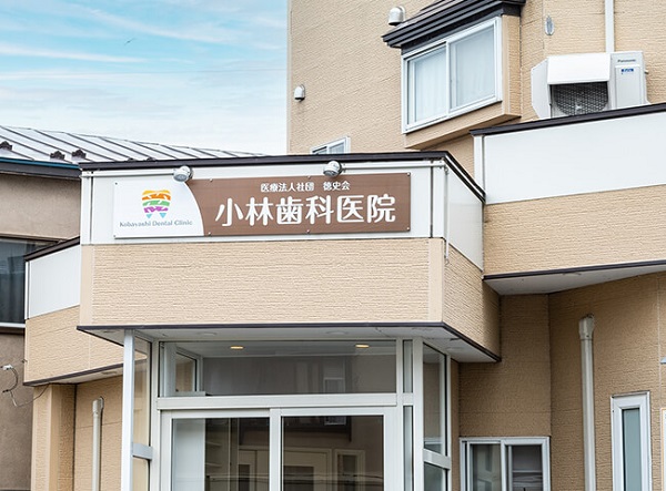 医療法人社団 徳史会