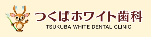医療法人社団 大葉会 つくばホワイト歯科
