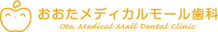 医療法人 恵優会 おおたメディカルモール歯科